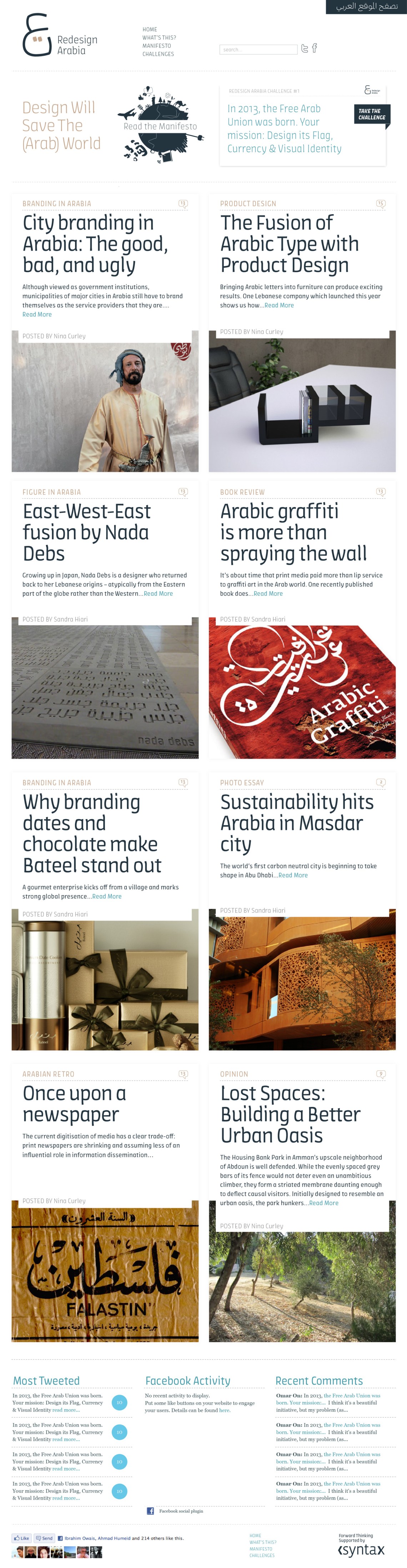 Redesign Arabia Website Design By Mohammad Sabbagh, Syntax